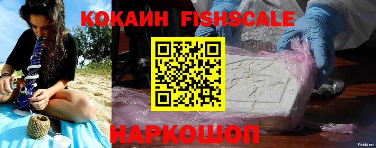 Кокаин Эквадор  Кокаин  Звенигород  Вход с VPN  КОКАИН 98% 