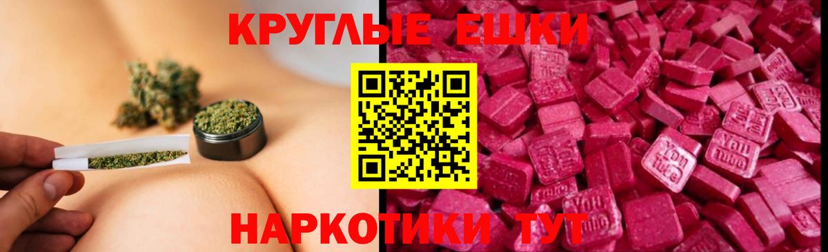 Звенигород  ЭКСТАЗИ mix  Вход с VPN  где купить наркоту  Ecstasy диски 