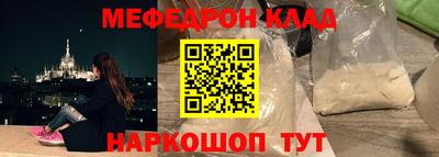 спайс Гагарин