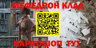 мет Дмитров