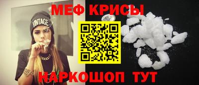 спайс Гагарин