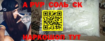 спайс Гагарин