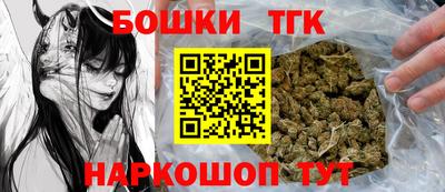 гашишное масло Гай