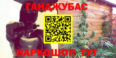 гашишное масло Гай