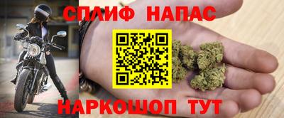 гашишное масло Гай