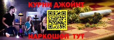 гашишное масло Гай