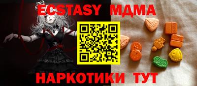 спайс Гагарин