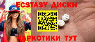 спайс Гагарин
