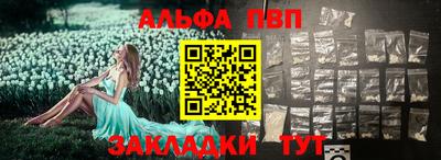 первитин Гатчина