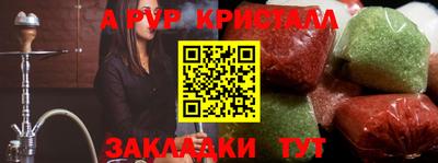 первитин Гатчина