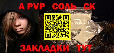 гашишное масло Гай