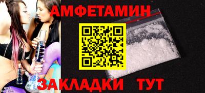 первитин Гатчина