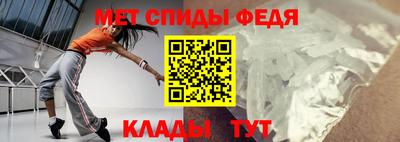 первитин Гатчина