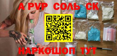 спайс Гагарин