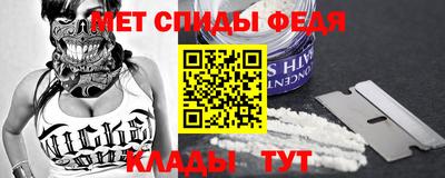 спайс Гагарин