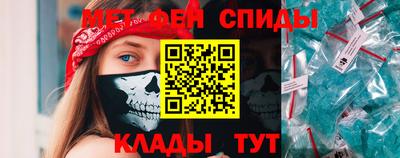 первитин Гатчина