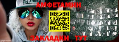 первитин Гатчина