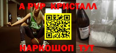 первитин Гатчина