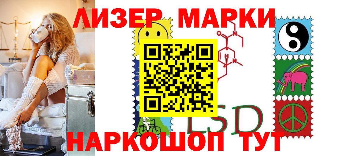 Лсд 25 экстази кислота Звенигород
