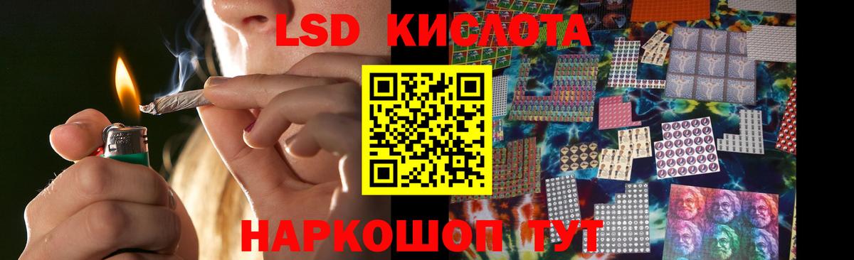 LSD-25 экстази ecstasy  Вход с VPN  ЛСД экстази  Звенигород  Лсд 25 экстази кислота 