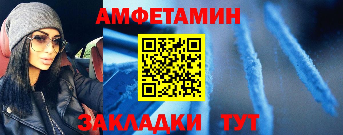 МЕТАМФЕТАМИН мет Звенигород