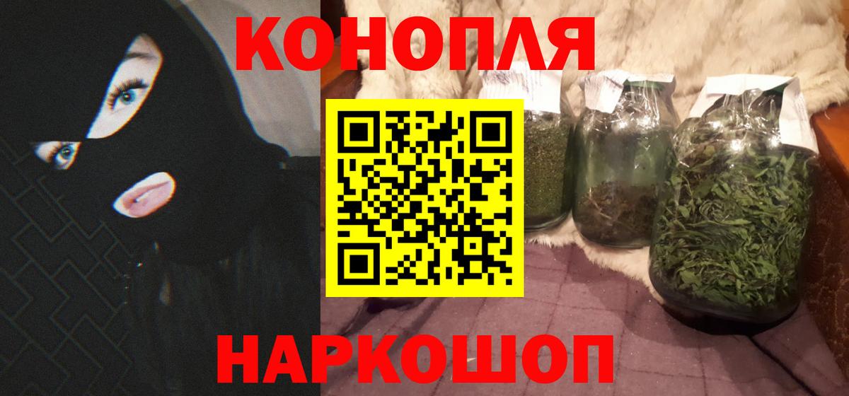 Бошки марихуана ГИДРОПОН  Канабис AK-47  Вход с VPN  Звенигород  Шишки марихуана ГИДРОПОН 